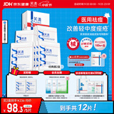 芙清医用促愈功能性敷料面膜型2盒 经典膜械字凉茶祛痘改善痤疮皮炎