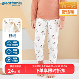 歌瑞家（greatfamily）儿童家居服秋冬季童装睡衣保暖舒绒小童中大童乐友 男女通用【长裤】奶白小狗 110 【4-5岁】 110【4-5岁】