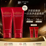 伊思（It’s skin）红参蜗牛洗面奶洁面乳女 深层清洁泡沫绵密温和呵护护肤品150ml*2