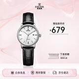依波（EBOHR）手表女大师系列休闲白面皮带女士机械表生日节日送礼36170142