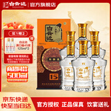白云边十五年陈酿 浓酱兼香型白酒 42度 500ml*6瓶 整箱装 热卖白酒