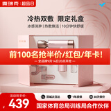麦瑞克（MERACH）筋膜枪肌肉按摩器冷热敷专业级筋膜枪肌肉深层放松肌模枪教师节礼物送礼推荐