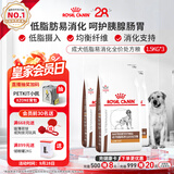 皇家（ROYAL CANIN）全价处方粮LF22促进肠胃道消化高能量成犬低脂易消化1.5KG*3