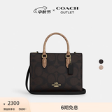 蔻驰（COACH）奥莱女士女包经典标志老花MAGGIE小号托特包手提包单肩斜挎包礼物 IM/胡桃木色/棕黄色