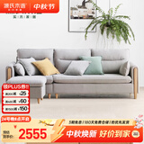 源氏木语布艺沙发现代简约客厅实木小户型沙发【雾灰三人位+脚蹬】