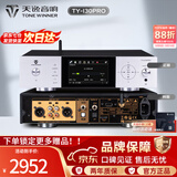 天逸（Winner）TY-i30PRO高保真数码播放器HIFI音频解码器发烧无损蓝牙音乐播放器 TY-i30PRO银（JD物流直达）