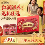 五谷磨房【中秋礼品】阿胶五红粉红润礼盒中秋礼盒1092g