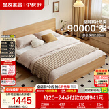 全友家居 北欧原木风次卧室家用双人床1.5米x2米现代简约板式大床家具