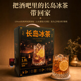 小花样长岛冰茶1.8L鸡尾酒水果酒13%度大容量低度微醺露营聚会 朋友送礼