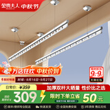 金贵夫人双杆晾衣架手摇式阳台升降晾衣杆家用晒衣架晒被子手动室内凉衣架 【加厚航空铝大方杆】冰川银2.4米