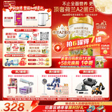海普诺凯1897荷致A2蛋白*奶源版较大婴儿奶粉2段(6-12月)800g*1罐【顶奢升级】
