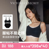 维多利亚的秘密维密双尺码果冻条小背心无钢圈文胸内裤内衣套装女 黑色撞色文胸+内裤 L /XL