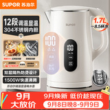 苏泊尔（SUPOR）1.7L显温度烧水壶304 不锈钢 多段调温保温 母婴冲奶粉器电热水壶 恒温水壶 SW-17J85A