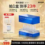 韶初泌语华大小鹿抗皱紧致冻干精华补水保湿精华液细纹焕肤生日礼鹿茸精粹 【1盒装】20支，送小鹿精华2支+小鹿面膜1片 (1.5ml溶媒+5mg冻干粉)/支