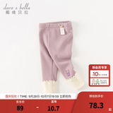 戴维贝拉（DAVE＆BELLA）加绒女童打底裤儿童休闲裤加厚宝宝裤子洋气小童长裤秋冬新款童裤 灰紫色【现货】 100 cm（建议身高90-100cm）