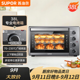 苏泊尔（SUPOR）家用多功能电烤箱 38L大容量 专业烘焙烤炉上下独立控温发酵多层烤位 K38FK613