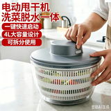 全适电动蔬菜脱水器青菜滤水篮家用脱油甩菜器沙拉甩干机沥水篮洗菜盆