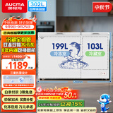 澳柯玛（AUCMA）双温系列302升双箱家用冰柜 冷藏冷冻卧式商用大容量双门冰箱 冷藏全铜管 BCD-302CNE 以旧换新