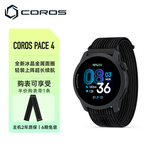高驰COROS PACE 4双频全星座运动手表马拉松跑步骑行越野游泳长续航