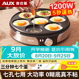 奥克斯（AUX）电饼铛商用不粘煎饼锅烙饼锅煎饼果子多功能煎烤机大功率七孔30CM大口径/不锈钢机身LA-102-JDG