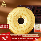 领丰金黄金实心9999足金六字真言平安扣吊坠生日送爸爸送老公节日礼物 20g（送礼盒）