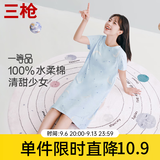 三枪（THREEGUN）纯棉一等品睡裙宽松短袖水柔棉轻薄透气甜美纯棉女家居裙可外穿 水蓝月亮 M