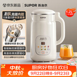 苏泊尔（SUPOR）有钛豆浆机2026新款1.2L全自动免煮家用多功能低音破壁机2-4人预约时间细腻免滤料理机DJ12B-T01