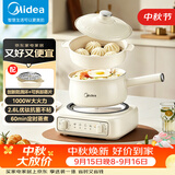 美的（Midea）电煮锅 电热锅 小电锅 泡面锅 电火锅 分体式可拆洗 2.6L学生宿舍多功能锅 XZC2061【防溅环款】