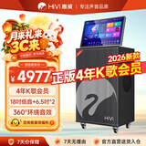 惠威（HiVi）广场舞音响带显示屏户外音响k歌专用带声卡一体机家庭ktv音响套装家用卡拉ok视频机设备大功率MS89