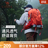 骆驼登山包户外专业背包男女运动双肩包旅游徒步防泼水爬山旅行书包 赠防雨罩，2S04001C，朱雀红