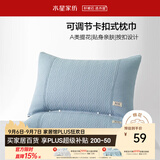 水星家纺枕套提花枕巾A类枕头套单件卡扣可调节对枕巾48x72cm蓝 家居馆