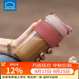 乐扣乐扣（LOCK&LOCK）咖啡杯耐热玻璃水杯子男女学生便携式双饮吸管杯随手杯500ML粉色