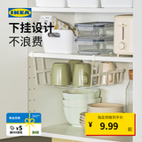 宜家（IKEA）PALYCKE伯利克方便储物篮厨房收纳置物壁挂篮子免打孔 白色储物篮22x26x19cm