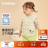 巴拉巴拉童装宝宝马甲外穿冬装婴儿衣服背心羽绒服轻薄萌男童女童儿童 奶白10530-白鸭绒 80