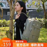 骆驼（CAMEL）云旅双肩背包大容量大学生登山包旅游户外运动电脑包烟青色