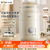 小熊（Bear）可拆洗豆浆机迷你0.6L轻巧容量1-2人用破壁机免滤快豆浆一键清洗小型家用多功能辅食机料理机P05Z6