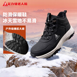 足力健老人鞋冬季加厚加绒雪地靴保暖鞋25932018J 男 黑色 41