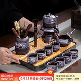 琦轩源紫砂自动茶具套装家用复古功夫茶具整套懒人泡茶神器茶杯茶盘