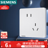 西门子（SIEMENS）插座面板 10A斜五孔插座 电源插座 致典雅白色5UB14183NC012P