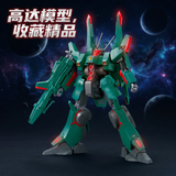 万代（BANDAI）HGUC 173 1/144 多班狼 杜奔狼 飙狼 高达ZZ版 拼装