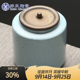 苏氏陶瓷茶叶罐经典亚光铁锈茶具配件（蓝）