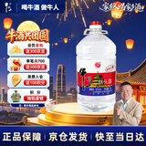 牛栏山二锅头 大桶装 泡酒 口粮酒 清香风格 62度 5L*1桶 单桶装