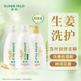 惠润（SUPER MiLD）韧发丰盈洗发露600ml*2+韧发修护护发素600ml生姜洗护套装热销