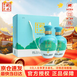衡水老白干手酿礼盒 老白干香型白酒 42度500ml*2瓶礼盒装 纯粮礼盒节日送礼