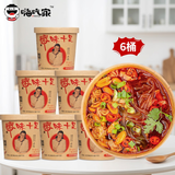 张顺心嗨吃家酸辣粉139g*6桶 红薯粉丝方便食品米粉米线免煮速食夜宵