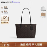 蔻驰（COACH）【品牌直供】女包FIONA24小号单肩托特包黑CBT18教师节礼物送老师
