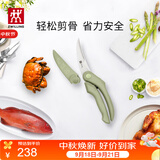 双立人（ZWILLING）厨房剪刀NowS不锈钢强力多用剪刀鸡骨剪骨剪刀辅食剪烤肉剪含刀套