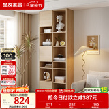 全友家居 北欧原木风家具二门书柜半开放式收纳储物柜子客厅展示柜