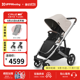UPPAbabyCRUZ V2+婴儿车高景观婴儿推车双向 可坐可躺 易折叠 宝宝手推车 雪松银SAM-新上市