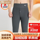 莫代尔羊羔绒保暖裤男士冬季加绒加厚打底裤棉毛裤秋裤防寒过冬弹力衬裤 灰色羊羔绒(男款加绒加厚) XL 【适合体重130-150斤】